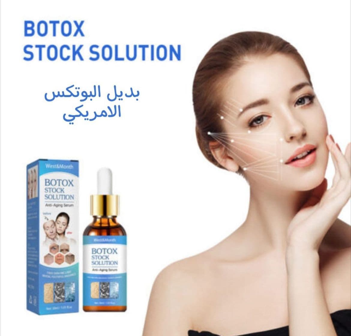 Botox Stock Solution Serum – Instant Youth Booster thumbnail 4